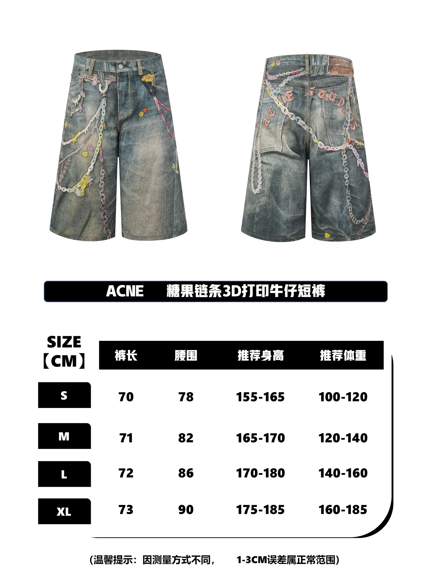 【Size reference】